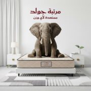 ⁦مرتبة سرير جولد 12 طبقة – ارتفاع 25 سم⁩ - الصورة ⁦4⁩