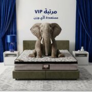 ⁦مرتبة سرير VIP من 12 طبقة بارتفاع 30 سم⁩ - الصورة ⁦4⁩