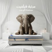 ⁦مرتبة فيلفيت 15 طبقة – ارتفاع 36 سم⁩ - الصورة ⁦4⁩