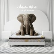 ⁦مرتبة ميموري فوم جيهان 13 طبقة – ارتفاع 34 سم⁩ - الصورة ⁦4⁩