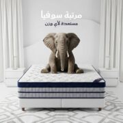 ⁦مرتبة مريحة صوفيا 18 طبقة – ارتفاع 38 سم⁩ - الصورة ⁦4⁩