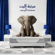 ⁦مرتبة سرير مريحة ايليت 5 طبقات – ارتفاع 27 سم⁩ - الصورة ⁦4⁩