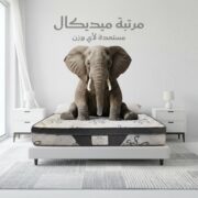 ⁦مرتبة ميديكال وان للسرير 13 طبقة – ارتفاع 30 سم⁩ - الصورة ⁦4⁩